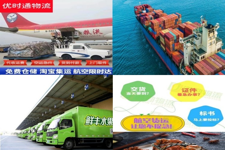 东河镇到罗马尼亚航空货运公司-东河镇到罗马尼亚物流专线